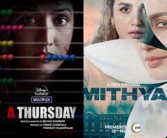 Upcoming Series and Films: थिएटर खाली...पर ओटीटी पर इस हफ्ते रिलीज हो रहीं ये फिल्म और वेब सीरीज़