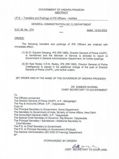 Andhra Pradesh Appoints Kasi Reddy VRN Reddy As New Director General of Police