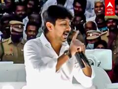 Udhayanidhi Stalin Speech: “முடிஞ்சா முடக்கிப்பாருங்க...” எடப்பாடி பழனிசாமிக்கு சவால்விட்ட உதயநிதி