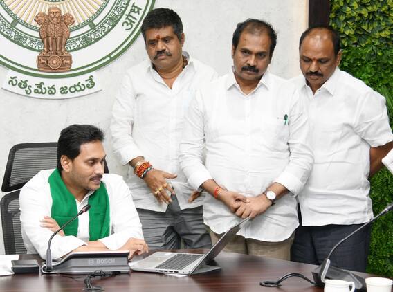AP CM YS Jagan: రైతుల ఖాతాల్లో ఇన్‌పుట్ సబ్సిడీ జమ చేసిన ఏపీ సీఎం జగన్