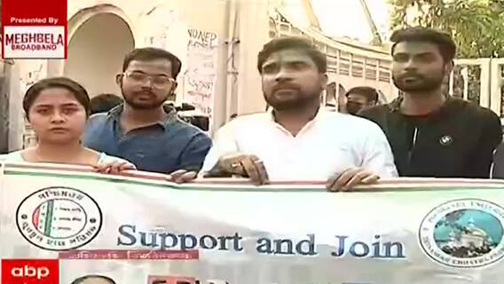 TMC: প্রেসিডেন্সি কর্তৃপক্ষের কাছে ইউনিট মেম্বারদের নাম জমা দিল তৃণমূল ছাত্র পরিষদ। Bangla News