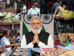 PM SVANidhi Yojana म्हणजे काय? किती कर्ज मिळणार? अर्ज कसा करायचा?