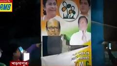 Kharagpur: খড়গপুরে TMC-র ব্যানার ছেঁড়ার ঘটনাকে ঘিরে উত্তেজনা, অভিযোগের তির BJP-র দিকে |Bangla News