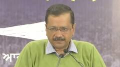 Arvind Kejriwal in Ludhiana | AAP will work with Centre to strengthen national security in Punjab