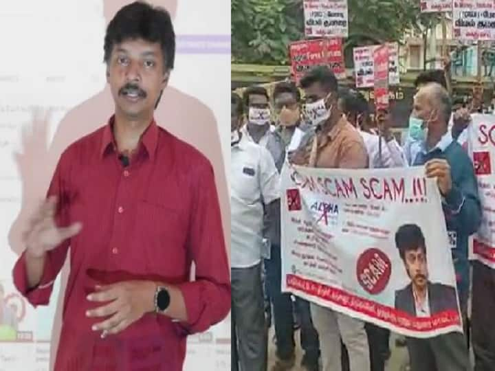 Kovai Mr Money Youtuber Forgery Through Trading Investors Protest Coimbatore Collector Office Kovai Mr Money Youtuber Forgery:  யூடியூப் மூலம் வீசிய வலை.. வந்து விழுந்த மக்கள்.. 300 கோடி ரூபாய் அபேஸ்.. என்ன நடந்தது?