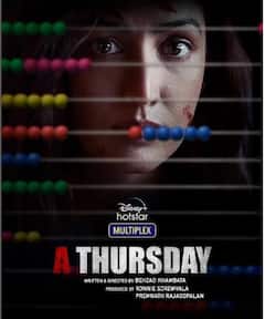 Upcoming Series and Films: थिएटर खाली...पर ओटीटी पर इस हफ्ते रिलीज हो रहीं ये फिल्म और वेब सीरीज़