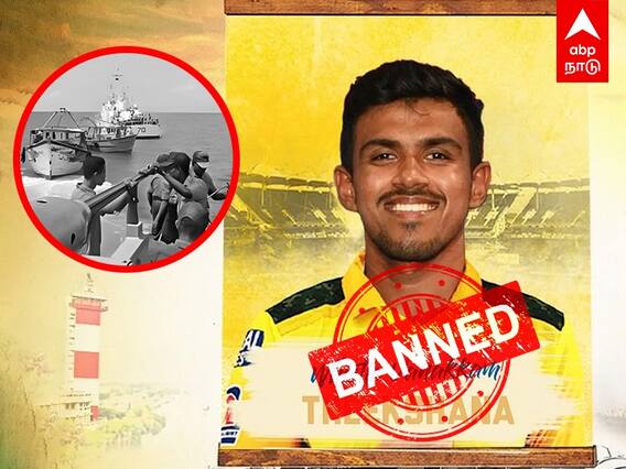 Boycott CSK Trends: ட்ரெண்டாகும் Boycott Chennai Super Kings Hashtag.. என்ன காரணம்?