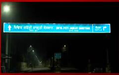 ਚੋਣਾਂ ਵਿਚਕਾਰ ਪੰਜਾਬ 'ਚ ਗਰਮਾਇਆ ਡੇਰਾਵਾਦ,ਅੱਧੀ ਰਾਤ ਸੀਐਮ ਚੰਨੀ ਪਹੁੰਚੇ ਨੂਰਮਹਿਲ