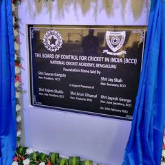 National Cricket Academy pics: பெங்களூருவில் பிரமாண்டமாக உருவாக இருக்கும் புதிய தேசிய கிரிக்கெட் அகாடெமி... ப்ளான் இதுதான்!