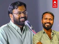 Karu Palaniappan Speech: ஸ்டாலினுக்கு அப்புறம் இவர்தான்!வெற்றிமாறனை கலாய்த்து தள்ளிய கரு.பழனியப்பன்