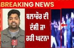 ਗਾਇਕ ਪ੍ਰੇਮ ਢਿਲੋਂ ਦੇ ਲਾਇਵ ਸਟੇਜ ਦੌਰਾਨ ਇੱਕ ਸਖਸ਼ ਨੇ 'ਤੇ ਚੜ ਕੇ ਕੀਤਾ ਹਮਲਾ