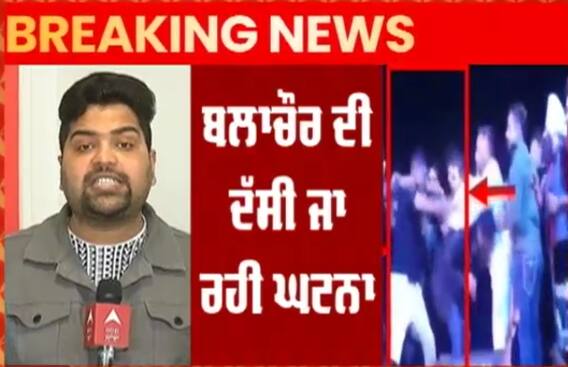 ਗਾਇਕ ਪ੍ਰੇਮ ਢਿਲੋਂ ਦੇ ਲਾਇਵ ਸਟੇਜ ਦੌਰਾਨ ਇੱਕ ਸਖਸ਼ ਨੇ 'ਤੇ ਚੜ ਕੇ ਕੀਤਾ ਹਮਲਾ