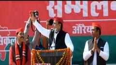 औरैया से Akhilesh Yadav : 'चुनाव आगे बढ़ेगा, तो BJP का सफाया हो जाएगा'