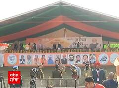 PM Modi ਦੀ ਪਠਾਨਕੋਟ 'ਚ ਅਸ਼ਵਨੀ ਸ਼ਰਮਾ ਦੇ ਹੱਕ 'ਚ ਰੈਲੀ ਦੀ ਕੀ ਤਿਆਰੀਆਂ ? | PM Rally | @ABP Sanjha