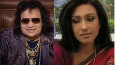 Bappi Lahiri Demise: 'আমার বড় দাদা চলে গেল', কান্নায় ভেঙে পড়লেন ঋতুপর্ণা | Bangla News