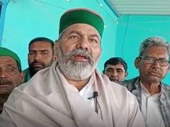 Amroha: हिजाब विवाद पर किसान नेता राकेश टिकैत ने दिया बड़ा बयान, कहा- सरकार इस मुद्दे पर...