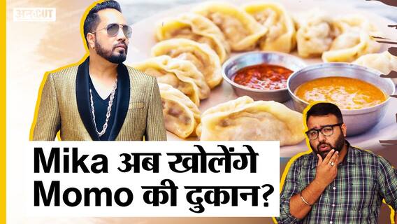 मीका सिंह के साथ ऐसा क्या खाया शमा सिकंदर ने कि उनकी हालत ख़राब हो गई?