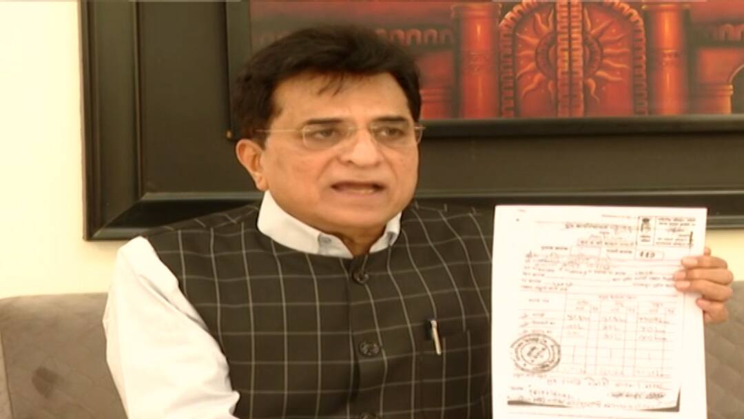 Maharashtra: किरीट सोमैया ने Sanjay Raut पर साधा निशाना, कहा- 'उद्धव ठाकरे के प्रति दुर्भावना रखते हैं संजय ' Raut wants Rashmi Thackeray's letter in Korlai Bungalow case to be made public: Somaiya Maharashtra: किरीट सोमैया ने Sanjay Raut पर साधा निशाना, कहा- 'उद्धव ठाकरे के प्रति दुर्भावना रखते हैं संजय '