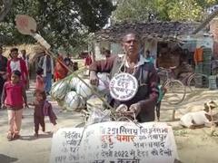 UP Election 2022: डिप्टी सीएम केशव प्रसाद मौर्य को निर्दल प्रत्याशी छेद्दू दे रहे हैं चुनौती, साइकिल से डुगडुगी बजाकर प्रचार में किया ये वादा