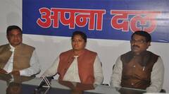 UP Female Politicians: यूपी की राजनीति का बड़ा नाम रहे पिता, इस बार के चुनाव में चर्चा में हैं ये पांच महिला नेता