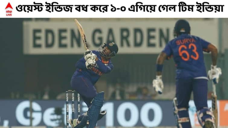 IND vs WI, 1st T20: India won the match by 6 wickets against West Indies at Eden Garden Stadium IND vs WI,  Innings Highlight: বিশ্বজয়ের মাঠেই দুরমুশ ওয়েস্ট ইন্ডিজ, রবিকিরণে আলোকিত ইডেন