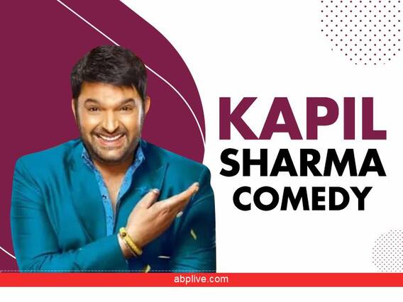 Kapil Sharma Comedy: शादी के बाद कितनी बदल जाती है इंसान की जिंदगी? ये कपिल शर्मा से जान हो जाएंगे हैरान! Kapil Sharma Comedy: शादी के बाद कितनी बदल जाती है इंसान की जिंदगी? ये कपिल शर्मा से जान हो जाएंगे हैरान!