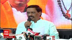 Vinayak Raut On Nitesh Rane : नितेश राणेंनी आरएसएसवर आरोप केले होते -विनायक राऊत : ABP Majha