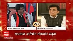 Kirit Somaiya : Nikon Company त भागीदार आहात की नाही? पत्रकारांच्या प्रश्नांना उत्तर देणं टाळलं