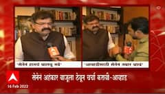 Jitendra Awhad : Thane : वॉर्डरचनेवरुन जितेंद्र आव्हाडांनी शिवसेना नेते आणि आयुक्तांवर हल्लाबोल
