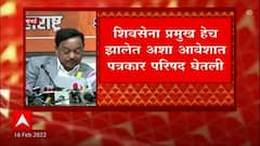 Narayan Rane : हा पत्रकार नाही, संपादक नाही, याची भाषा त्या गुणवत्तेची नाहीच! ABP Majha