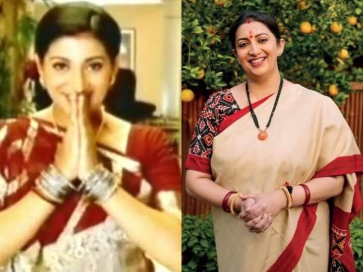 टीवी की दुनिया से राजनीति की तरफ रुख करने वाली स्मृति ईरान आज पूरी तरह बदल चुकी हैं. कभी  तुलसी बहू बनकर घर-घर में पहचान बनाने वाली स्मृति आज देश कीयूनियन टेक्सटाइल मिनिस्टर के रूप में सरकार के साथ काम कर रही हैं.