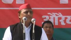 औरैया में बोले Akhilesh Yadav-'इस बार गर्मी निकालने वाले बाबा धुंए में उड़ जाएंगे' । UP Election