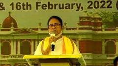 Mamata Banerjee: 'আগামীদিনে কোচবিহার, নবদ্বীপ হেরিটেজ শহর হবে', কোচবিহারে ঘোষণা মুখ্যমন্ত্রীর | Bangla News