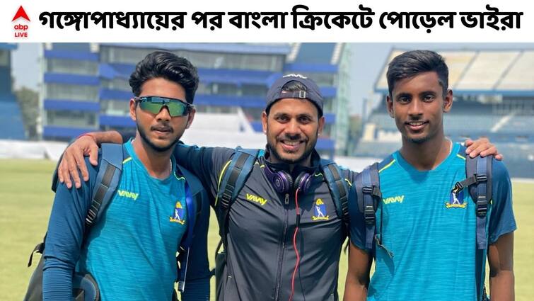 ABP Exclusive: After Gangulys, its time for Porel brothers in Bengal cricket, Abhishek Porel is excited to play alongside Ishan Abhishek Porel Exclusive: সৌরভ-স্নেহাশিসের পর পোড়েল ভাইদের যুগ! ঋদ্ধির টিপসের অপেক্ষায় অভিষেক