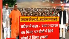 UP Election: करहल की लड़ाई..सड़कों पर क्यों आई ? Baat To Chubhegi