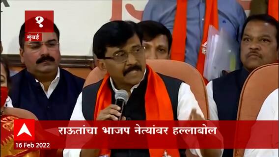 TOP 50 : सकाळच्या 50 बातम्यांचा वेगवान आढावा : बातम्यांचं अर्धशतक : 16 फेब्रुवारी 2022 : ABP Majha