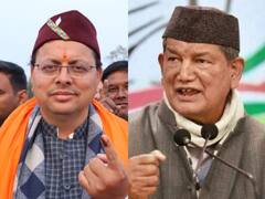 Uttarakhand: हरीश रावत के दावे पर सीएम पुष्कर सिंह धामी का पलटवार, कहा- मुंगेरीलाल के हसीन सपने देख रहे हैं
