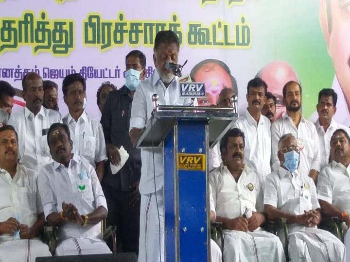 AIADMK to rule again in Tamil Nadu  OPS say in Madurai local body election 2022 Madurai corporation election 2022 |  பொங்கல் பரிசை மாட்டுக்கு வைத்தால் மாடு முறைத்து பார்க்கிறது - ஓபிஎஸ் கிண்டல்