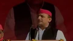 UP Chunav 2022: Kannauj में Akhilesh Yadav की जनसभा, BJP पर बोला करारा हमला| Hindi News