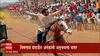 Amol Kolhe Horse Riding : घोडीवर बसून बैलजोडीसमोर बारी, खासदार डॉ. अमोल कोल्हेंनी शब्द पाळला