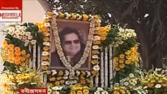 Bappi Lahiri Demise: রবীন্দ্রসদনে সন্ধ্যার পাশাপাশি বাপি লাহিড়িকেও শ্রদ্ধাজ্ঞাপন রাজ্যের | Bangla News
