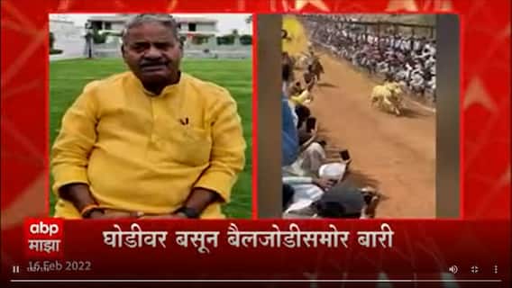 Amol Kolhe : घोडी राहिली मागे आणि बैलं गेली पुढे, माझं आव्हान स्वीकारायची कोल्हेंमध्ये हिम्मत नाही!