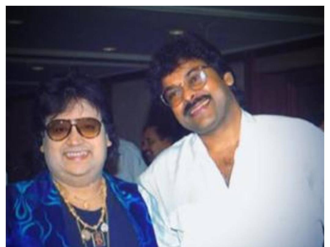 Chiranjeevi mourns singer-composer Bappi Lahiri's passing Bappi Lahiri: 'మీరు ఎప్పటికీ గుర్తుండిపోతారు' చిరు ఎమోషనల్ పోస్ట్