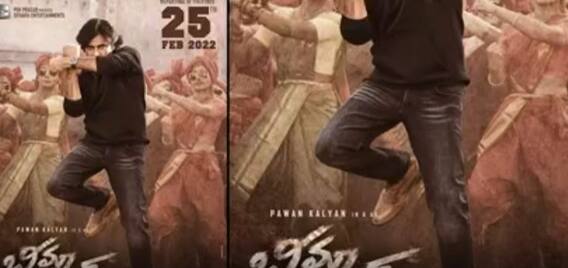 Bheemla Nayak Release Date: Pawan Kalyan నుంచి భారీ surprise...అసలు ఊహించని రిలీజ్ డేట్|ABP Desam