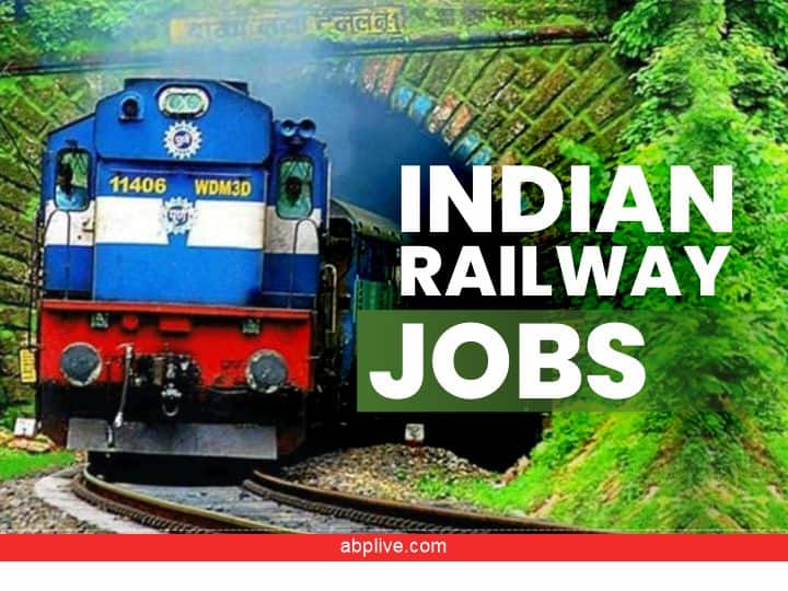 ​Railway Recruitment 2022 Northeast Frontier Railway Recruitment 2022, last date 30 june ​​Railway Recruitment 2022: इंडियन रेलवे में निकली पांच हजारों से ज्यादा पदों पर वैकेंसी, इस दिन से पहले करें आवेदन