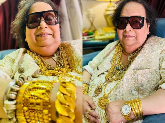 मौत के बाद अब किसे मिलेगा Bappi Lahiri का पूरा सोना? बच्चों ने किया ये फैसला! मौत के बाद अब किसे मिलेगा Bappi Lahiri का पूरा सोना? बच्चों ने किया ये फैसला!