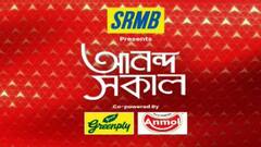 আনন্দ সকাল (Seg 2): গায়কীর নিজস্বতা অন্যদের থেকে আলাদা করেছিল 'বাপ্পি দা'-কে | Bangla News