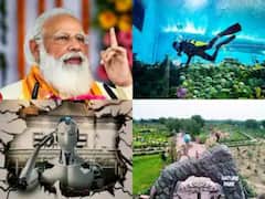 Gujarat News: गुजरात साइंस सिटी की टिकट की कीमत में हुई भारी कमी, जानें- अब कितने रुपये देने होंगे