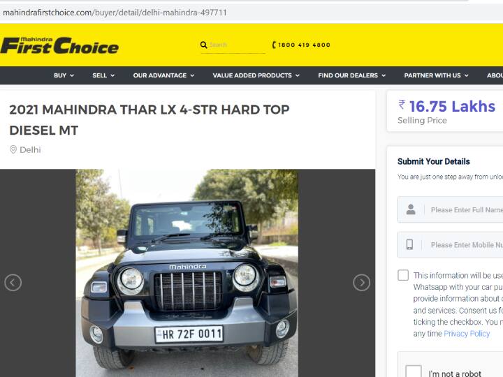 हमने महिंद्रा ग्रुप की कंपनी महिंद्रा फर्स्ट च्वॉइस की वेबसाइट पर कई थार कारें देखी हैं, जिनके लिए पुरानी होने के बाद भी नई महिंद्रा थार से ज्यादा कीमत मांगी जा रही है.