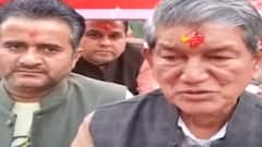 Uttarakhand Election: मतदान खत्म होने के बाद, Harish Rawat ने लालकुआ के सूर्यादेवी मंदिर में की पूजा